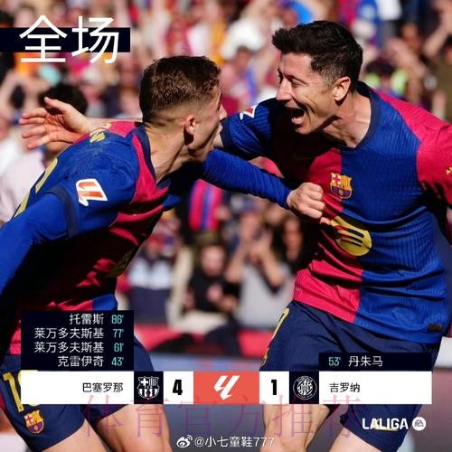 TA:兰斯打算为安帅儿子提供合同 皇马无意让他离开 TA:兰斯打算为安帅儿子提供合同 皇马无意让他离开