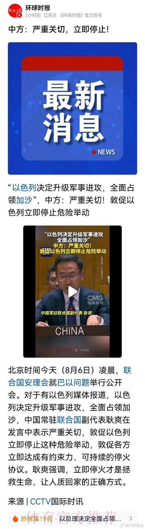 巴媒:巴萨有意签罗德里戈 已通过中间人进行联系 巴媒:巴萨有意签罗德里戈 已通过中间人进行联系