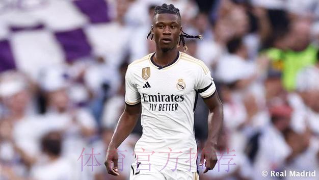 皇马多名球员受伤 卡马文加基本确定缺战赫塔费