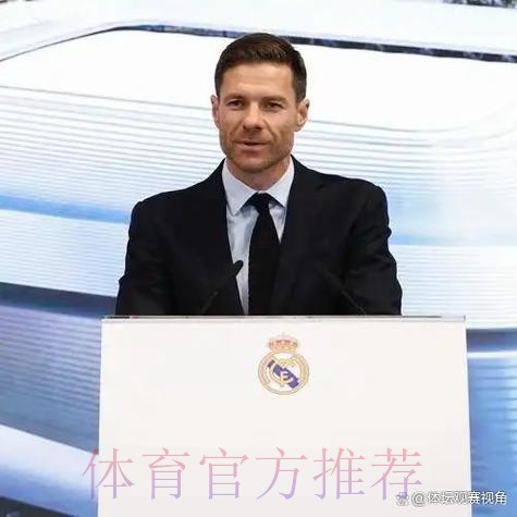 世体：皇马若西超杯输马竞 阿隆索将被判“死刑”