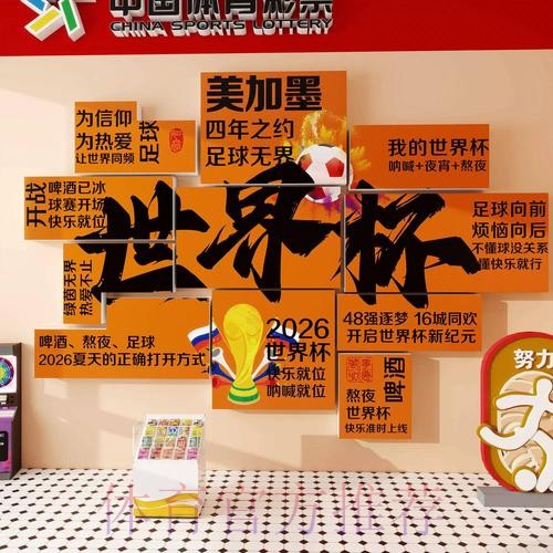 世界杯下注入口优选网站推荐排行