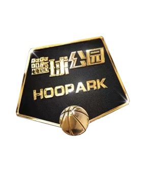 级前锋的代